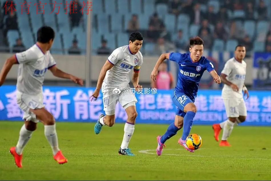 足协杯首轮开战 江苏舜天0-0战平上海申花