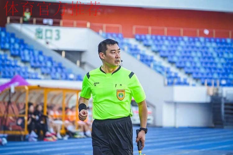 2016盘点:裁判执法水平稳步提升 2016盘点:裁判执法水平稳步提升