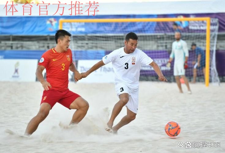 2013年沙滩足球亚洲杯赛事综述