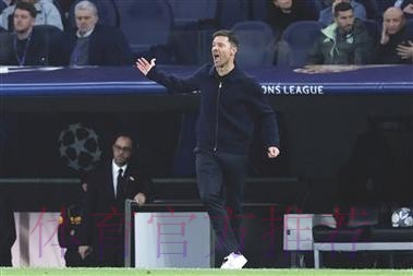 德天空-阿隆索目前不会下课! 将带队客战阿拉维斯