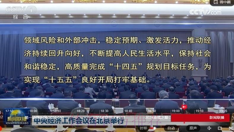 全面深化改革 奋力推进河北体育高质量发展